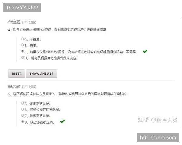 五人制规则:累计犯规触发直接任意球与罚球点判定 五人制规则:累计犯规触发直接任意球与罚球点判定