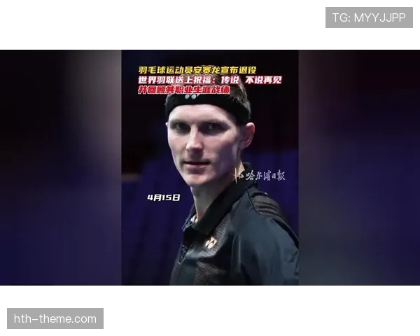 安赛龙家厨房咋这么豪？打羽毛球的里外不像一个档次了！