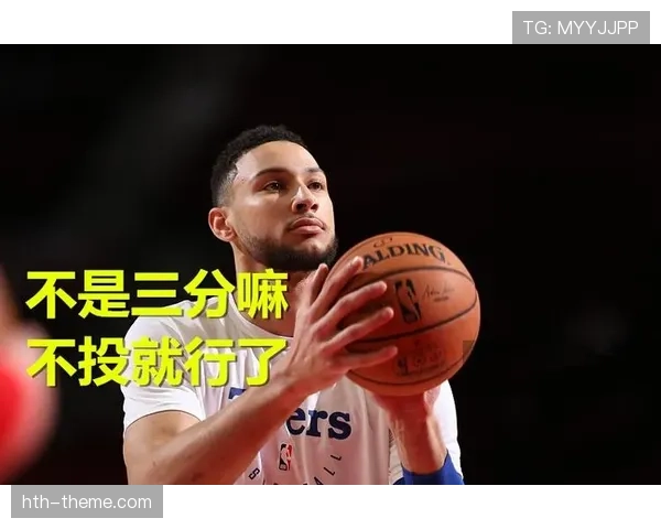 篮球前场规则的核心定义与限制条件解读